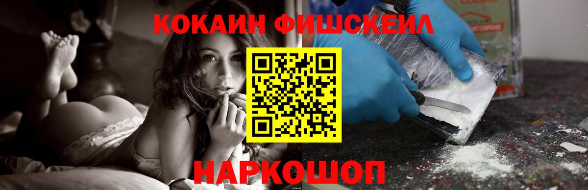 COCAIN VHQ Семёнов