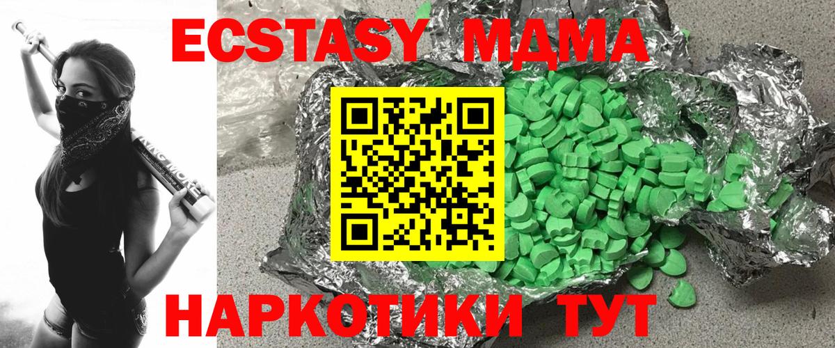 Семёнов  Экстази  Вход с VPN  Ecstasy таблы  где продают   ЭКСТАЗИ 99% 