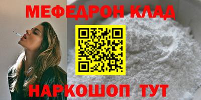 спайс Бугуруслан