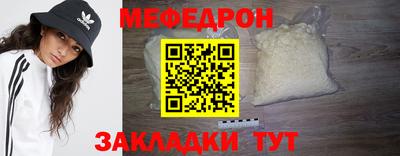 спайс Бугуруслан
