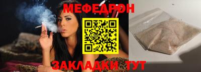 спайс Бугуруслан