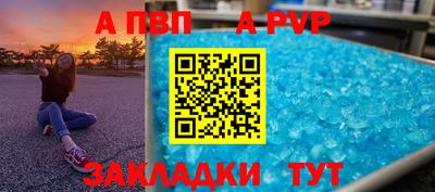 сатива Бузулук