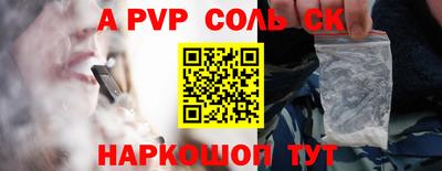 сатива Бузулук