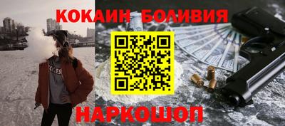 таблы Будённовск