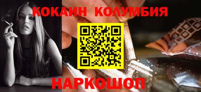 спайс Бугуруслан