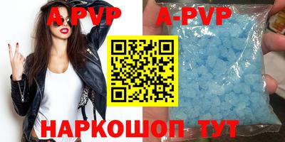 таблы Будённовск
