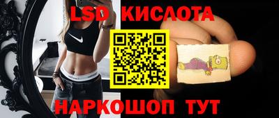 таблы Будённовск