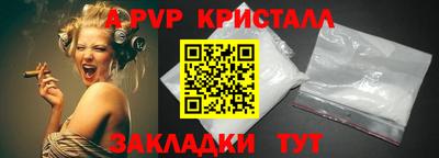 спайс Бугуруслан