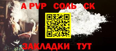 спайс Бугуруслан