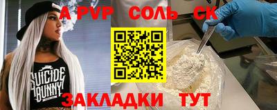 сатива Бузулук