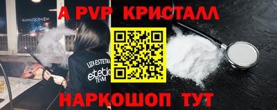 таблы Будённовск