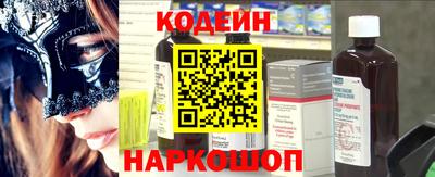 таблы Будённовск