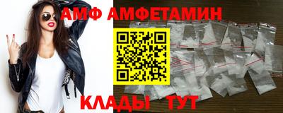 спайс Бугуруслан
