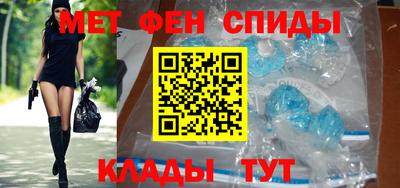 спайс Бугуруслан