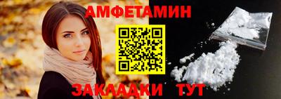 сатива Бузулук