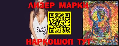 таблы Будённовск