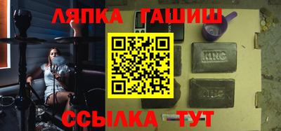 таблы Будённовск