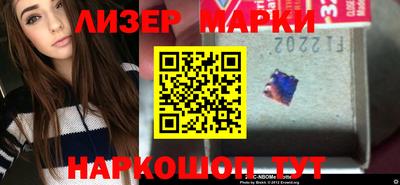 таблы Будённовск