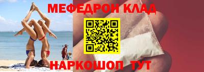 спайс Бугуруслан
