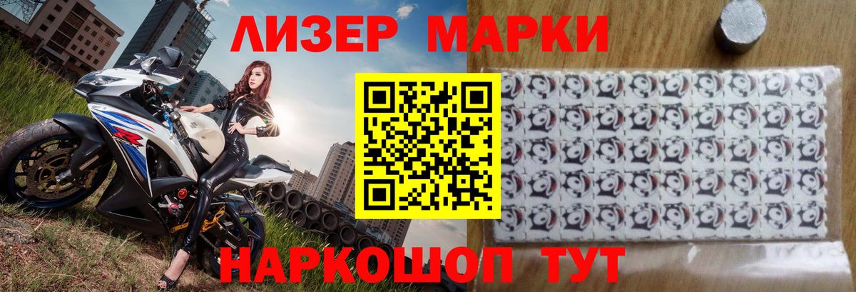 Семёнов  ЛСД экстази кислота  Вход с VPN  ЛСД экстази кислота 