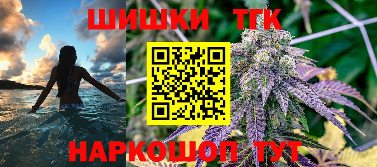 Канабис OG Kush  Канабис Bruce Banner  Семёнов  Вход с VPN  Канабис тримм  Конопля LSD WEED 
